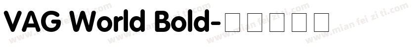VAG World Bold字体转换
